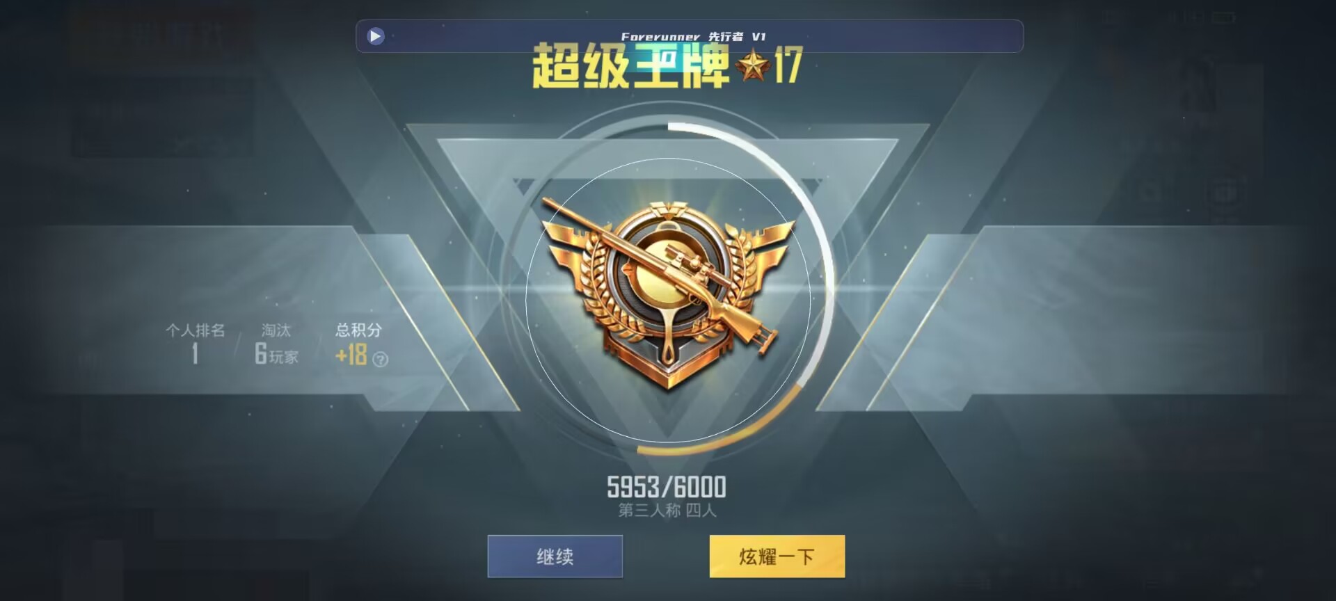 和平精英鸡腿辅助自瞄 - ��ƽ��Ӣ��������쳣辅助预览图
